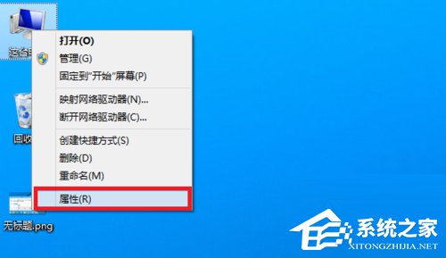 今天分享Win8用户帐户控制怎么取消
