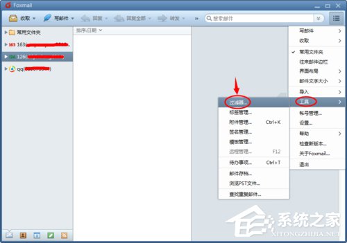 小编分享Foxmail如何设置自动回复（foxmail如何设置自动回复邮件内容）