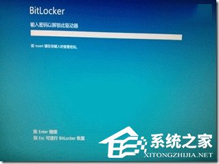 Win8系统如何使用Windows to go功能?
