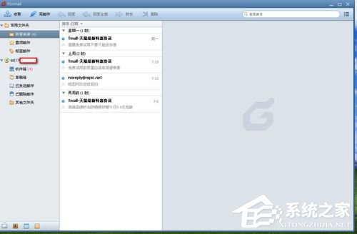 Foxmail怎么设置?Foxmail基本设置