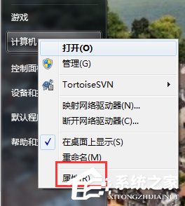 今天分享Win7如何增加虚拟内存（win7增加虚拟内存的方法）