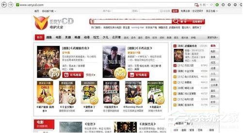 今天说说电驴下载不了怎么办