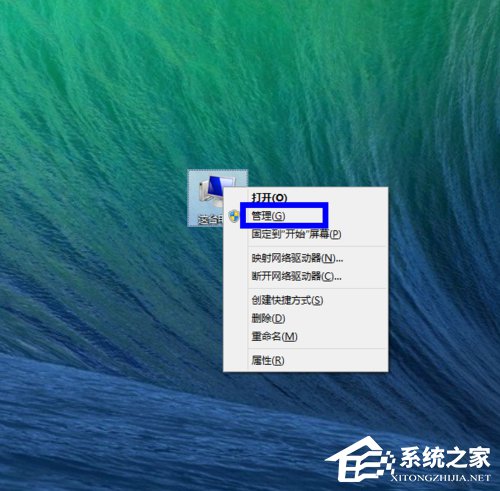 Win8系统iTunes无法连接iPhone怎么解决?