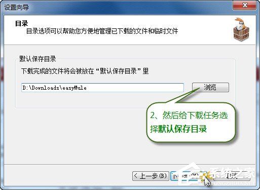 电驴怎么用?怎么使用电驴下载资源?