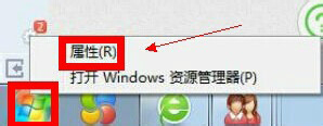 Win7运行快捷键有何方法?