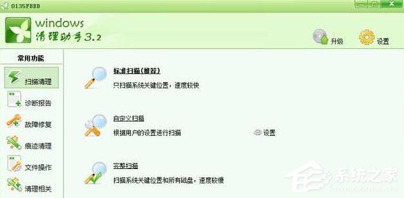 小编教你Win10谷歌浏览器首页被2345篡改怎么办