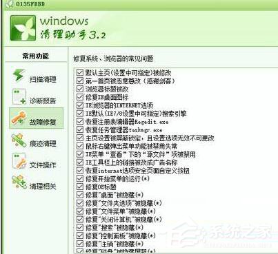Win10谷歌浏览器首页被2345篡改怎么办?