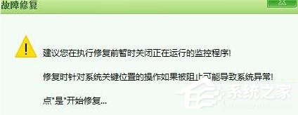 Win10谷歌浏览器首页被2345篡改怎么办?