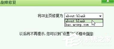 Win10谷歌浏览器首页被2345篡改怎么办?