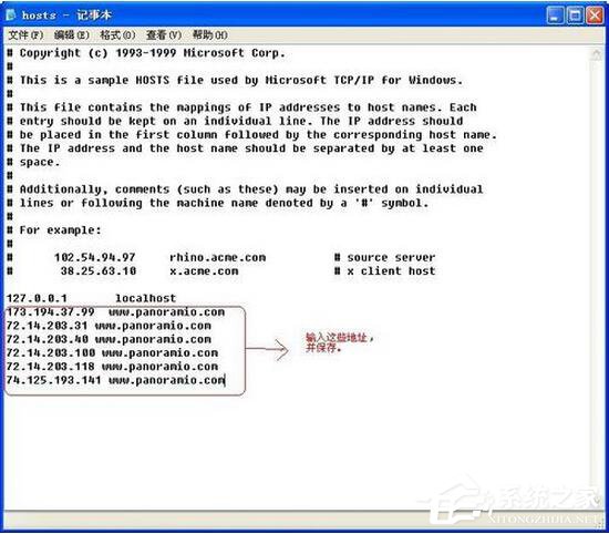 谷歌地球打不开怎么办?如何解决?