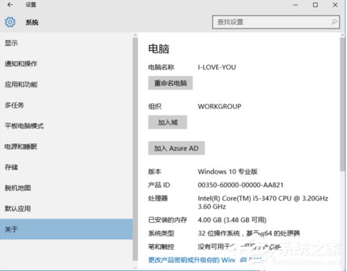 小编教你如何解决Win10玩不了wwe2K16的问题