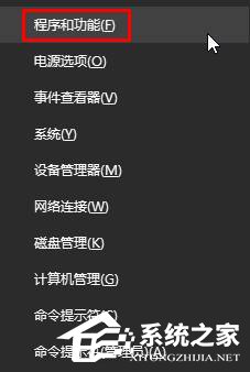 我来教你Win10打开迅雷点击登录后出现闪退怎么办