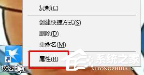 Win10打开迅雷点击登录后出现闪退怎么办?