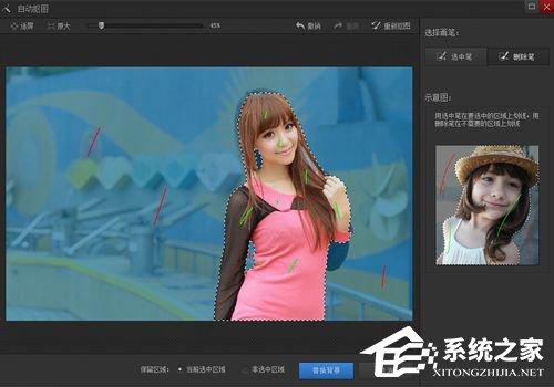 光影魔术手抠图教程 光影魔术手如何抠图?