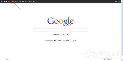 小编教你谷歌地球使用教程