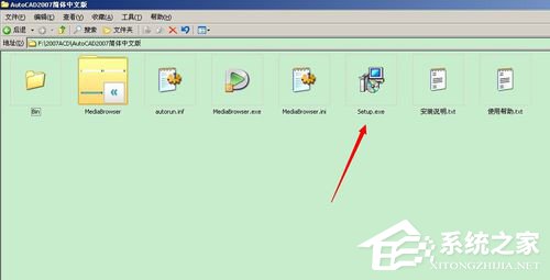 如何解决WinXP安装CAD提示缺少dfst.dll的问题？