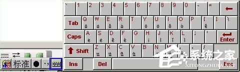 小编教你Word千分号怎么打（千分号‰怎么打）