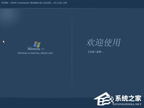 如何在VirtualBox虚拟机中安装XP系统?