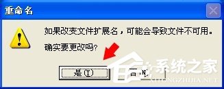 WinXP系统如何新建公文包?新建公文包的方法