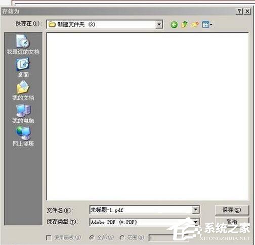 CDR怎么打开AI文件？