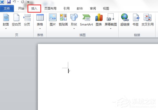 今天说说Word箭头怎么打（wpsword箭头怎么打）