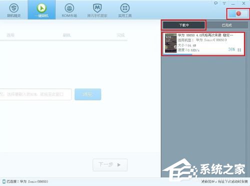 刷机精灵怎么用?怎么用刷机精灵刷机?