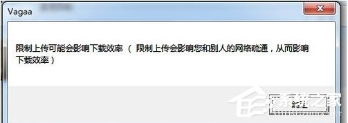 小编分享Vagaa搜索不到资源怎么办（vagaa怎么搜索不到东西）