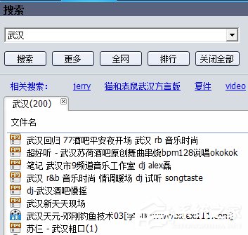 Vagaa搜索不到资源怎么办?