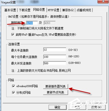 Vagaa搜索不到资源怎么办?