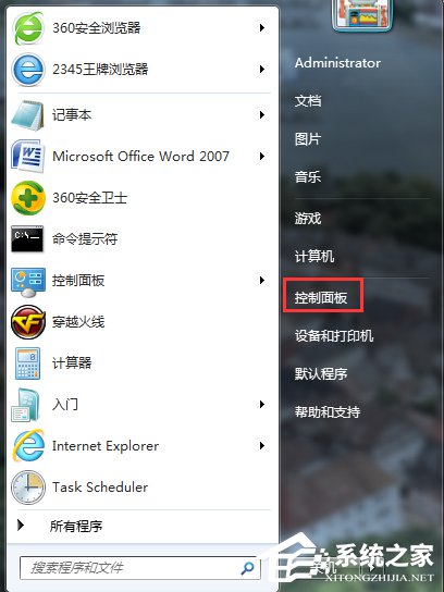 关于Win7电脑锁定计算机快捷键的方法（win10锁定计算机快捷键）