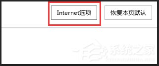Win7网页看视频没声音怎么回事?