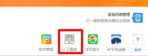 Win7网页看视频没声音怎么回事?