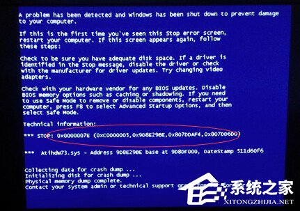 小编教你电脑一键Ghost时出现Ghosterr.txt错误怎么办