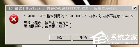 今天分享WinXP内存不足怎么办（计算机内存不足怎么办）