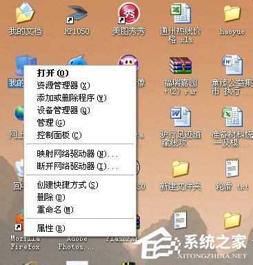 WinXP内存不足怎么办?
