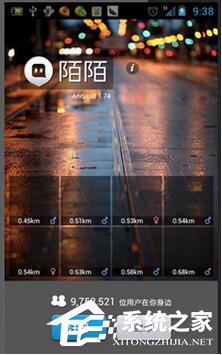 怎么注册陌陌账号?陌陌注册账号方法