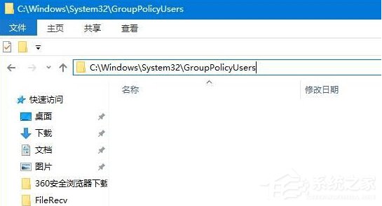 我来教你Win10关闭防火墙提示：出于安全原因
