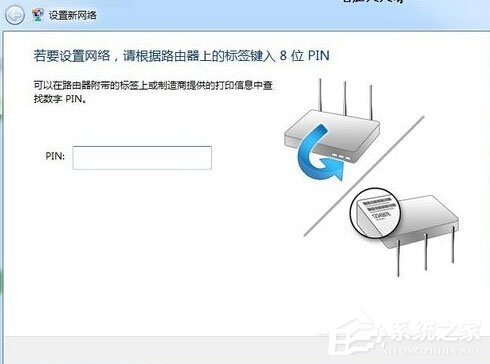 Win7系统网络一直断断续续很卡怎么办?