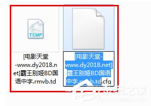 今天说说td文件怎么打开（td后缀文件怎么打开）