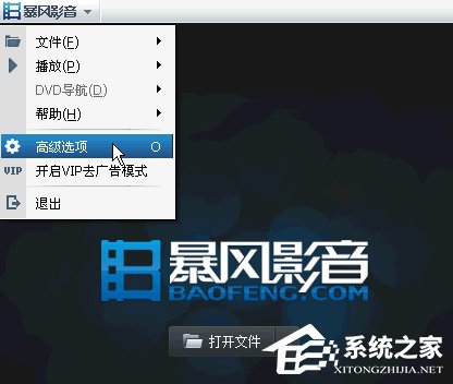 小编教你StormMedia是什么文件夹