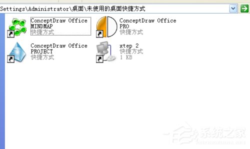 WinXP如何运行桌面清理向导?执行桌面清理向导的方法