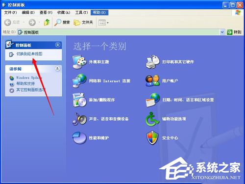 WinXP控制面板管理工具在哪?打开控制面板的方法
