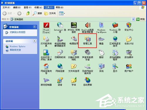WinXP控制面板管理工具在哪?打开控制面板的方法