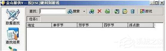 小编教你金山游侠V怎么用（金山游侠2002怎么用）