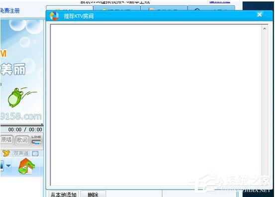 9158虚拟视频如何使用?