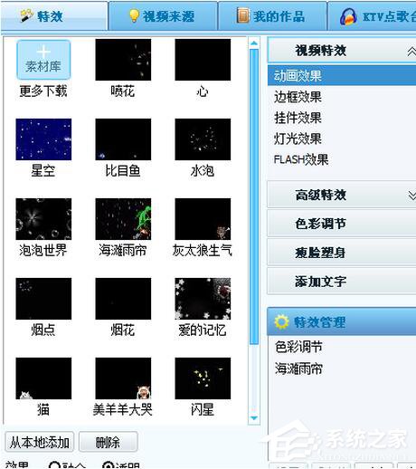 9158虚拟视频如何使用?