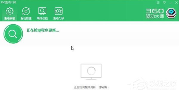 小编教你如何解决Win10系统戴尔Vostro14关机后指示灯依旧亮着的问题