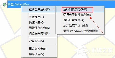 关于沙盘怎么用