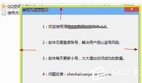 沙盘怎么用?沙盘怎么预防电脑中毒?
