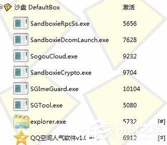 沙盘怎么用?沙盘怎么预防电脑中毒?
